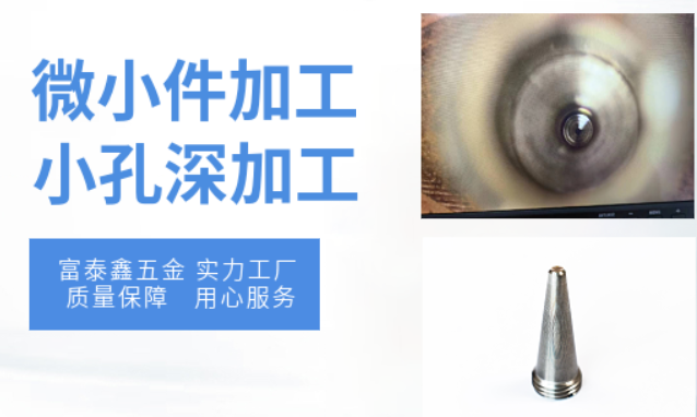 富泰鑫自動化精密裝配解決方案：高效精準，引領裝配新潮流